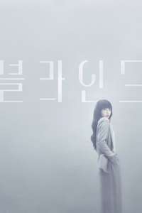 Blind - Posters