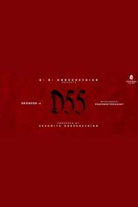 OM Chapter 1: Udhiram - Posters