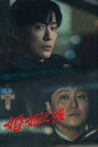 The Husband - Posters
