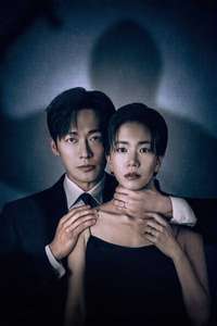 The Husband - Posters