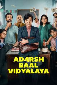 Adarsh Baal Vidyalaya - Posters
