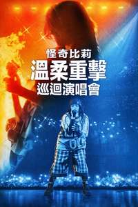 Billie Eilish - Hit Me Hard and Soft: The Tour (Live in 3D) - Posters