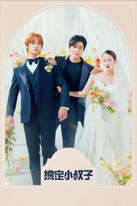 Wedding Impossible - Posters