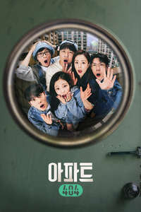 Apartment 404 - Posters