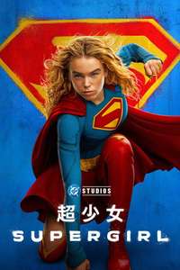 Supergirl - Posters