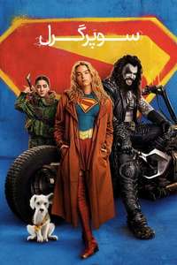 Supergirl - Posters