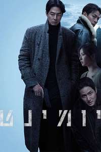Humint - Posters