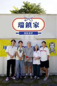 Jinny's Kitchen: Team Building - Posters