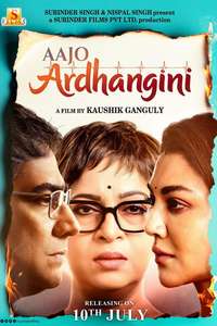 Aajo Ardhangini - Posters