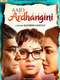 Aajo Ardhangini