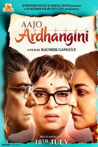 Aajo Ardhangini - Posters