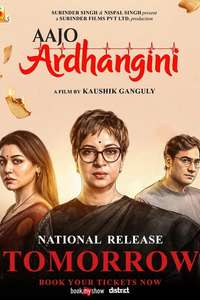 Aajo Ardhangini - Posters