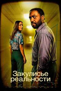 Backrooms - Posters