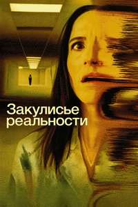 Backrooms - Posters
