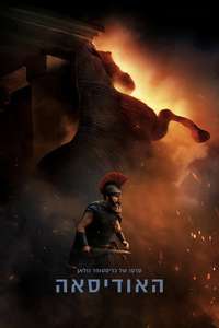 The Odyssey - Posters