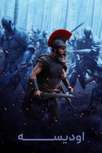 The Odyssey - Posters