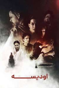 The Odyssey - Posters