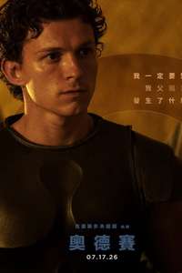 The Odyssey - Posters