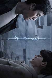 Miraculous Brothers - Posters