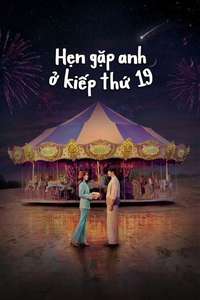 See You in My 19th Life - Posters