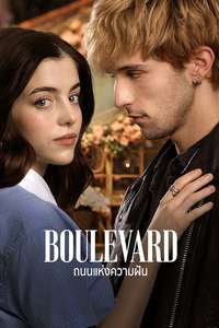 Boulevard - Posters