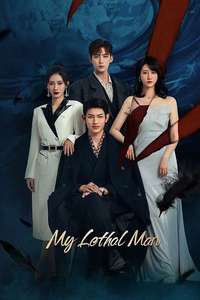 My Lethal Man - Posters