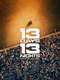 13 Days 13 Nights