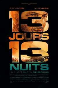 13 Days 13 Nights - Posters