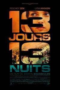 13 Days 13 Nights - Posters