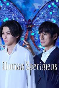 Human Specimens - Posters