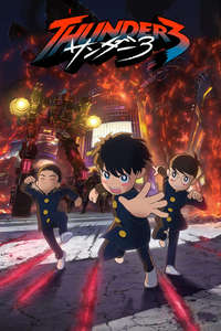 Thunder 3 - Posters