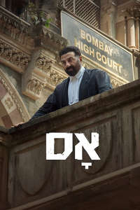 Ikka - Posters