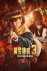 Golden Kamuy -The Abashiri Prison Raid- - Posters