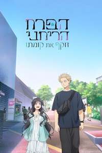 The Fragrant Flower Blooms with Dignity - Posters