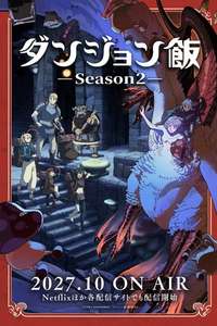 Delicious in Dungeon - Posters