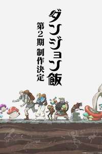 Delicious in Dungeon - Posters