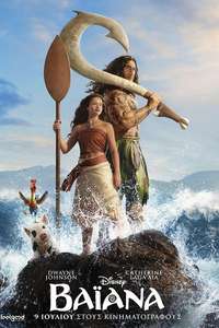 Moana - Posters