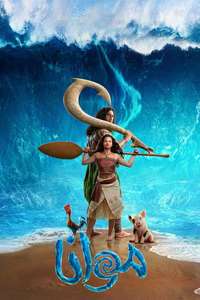 Moana - Posters