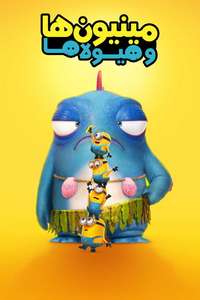 Minions & Monsters - Posters