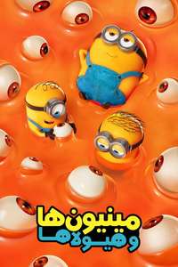 Minions & Monsters - Posters