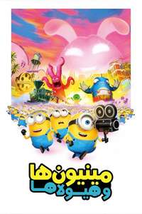 Minions & Monsters - Posters