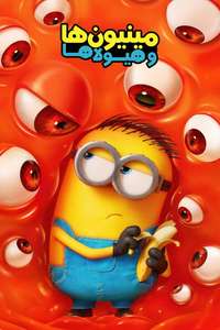 Minions & Monsters - Posters