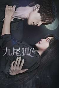 Tale of the Nine Tailed - Posters