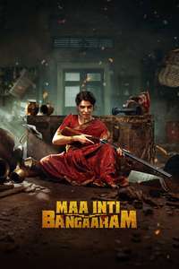 Maa Inti Bangaram - Posters