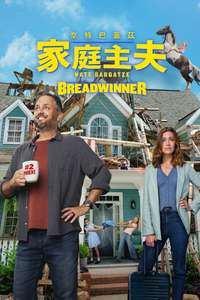 The Breadwinner - Posters