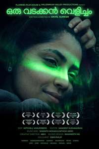 Oru Vadakkan Velicham - A Northern Light - Posters