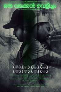 Oru Vadakkan Velicham - A Northern Light - Posters