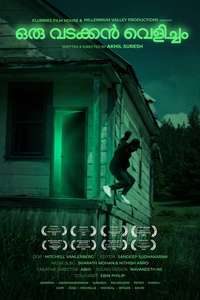 Oru Vadakkan Velicham - A Northern Light - Posters