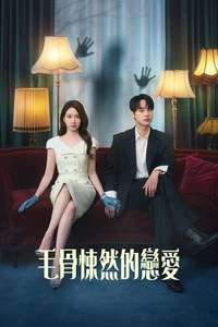 Spooky in Love - Posters