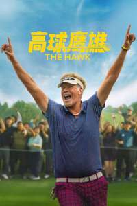 The Hawk - Posters